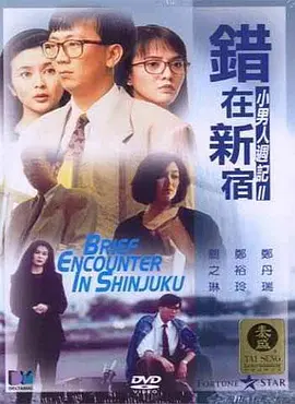 日韩中文一区
