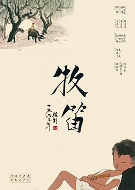日韩少妇6