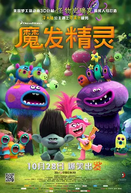 欧美日日操