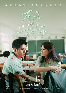 大胸的邻家少女