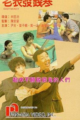 妻子大改造
