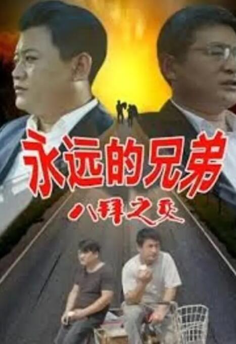 xnxx chinese