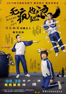 国产亚洲精品看片在线观看