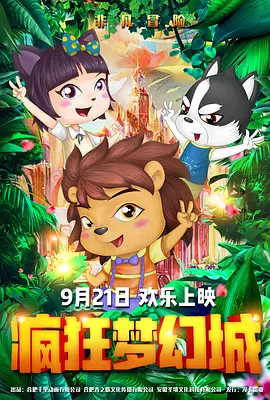 新人模特儿