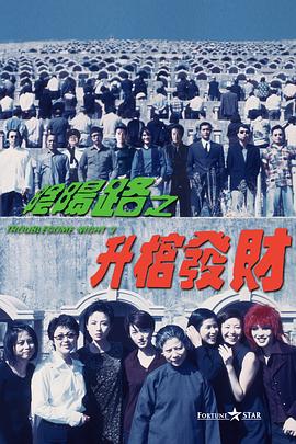 公园里的旅社