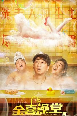 妈妈的男人
