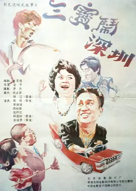 极乐园字母圈小众