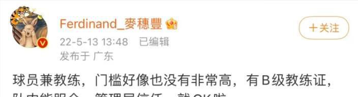 在朋友家被发现的情事