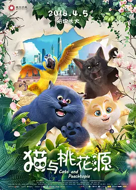 女同学的目的