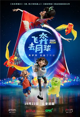 丈夫交流日2020