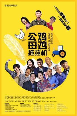 下流的快感