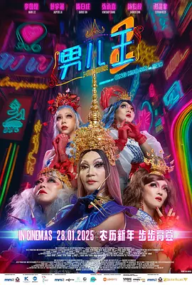 久久天天躁夜夜躁狠狠躁2019