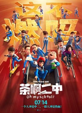 国产三级a三级三级天天