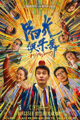 捷克女孩和韩国男人