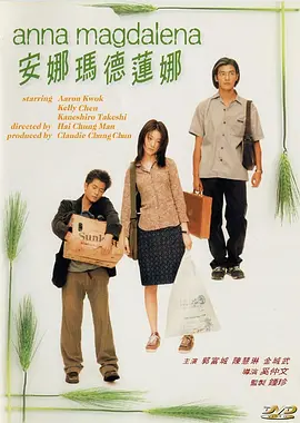 爱爱视频网页