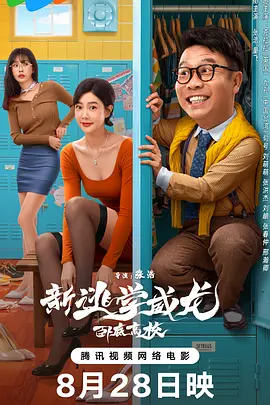 如意直播b站直播入口
