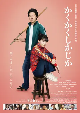 国内精品一区二区在线观看