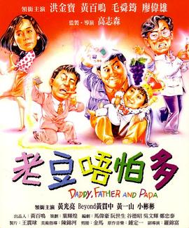 欲求不满的婶婶
