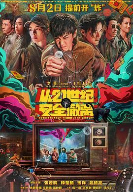 色一色在线观看视频网站