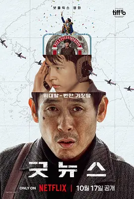 泳装派对