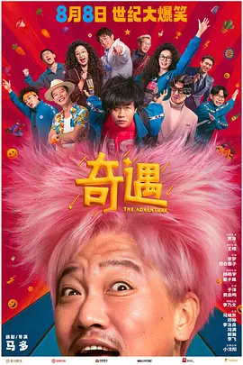 用你的指尖扰乱我吧!