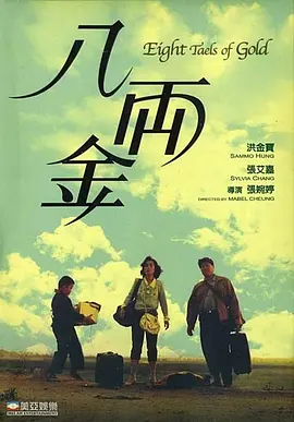 精品免费在线