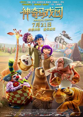 伊人色综合久久天天