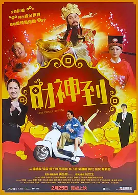 网恋对象是校草宋知宸小说笔趣阁