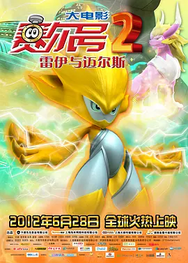少将的相亲大会