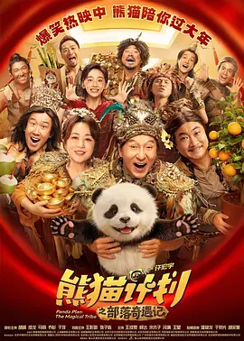 五月天婷婷在线观看高清