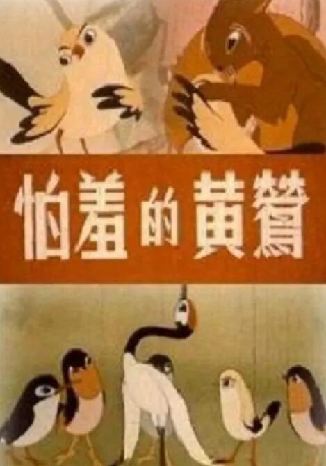 成人久久18免费网站游戏