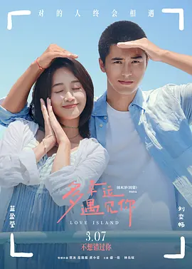 伊人色婷婷综在合线亚洲