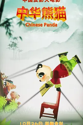 国产91色在线