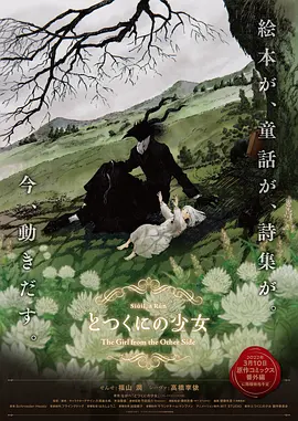 性做爰视频免费看