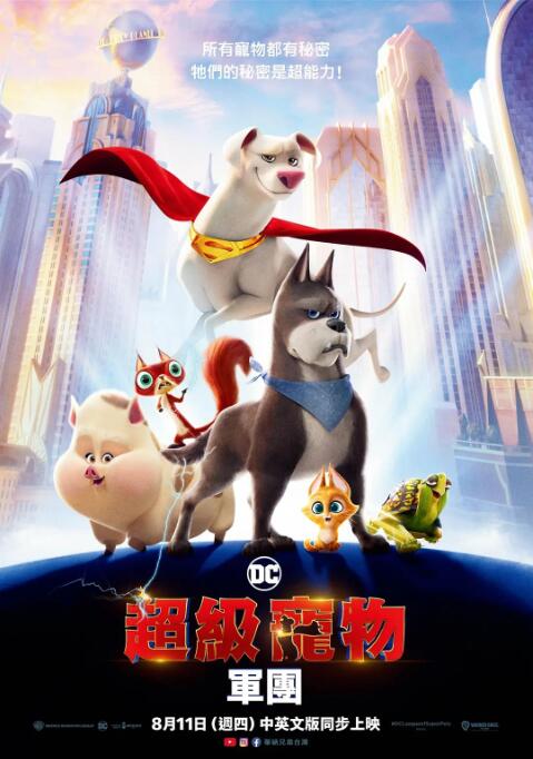 大伊香蕉