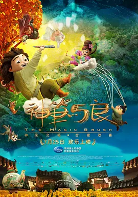 善良的儿媳妇：淫乱的身体