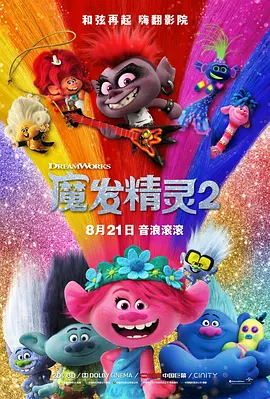 wwweeusscom免费快播电影