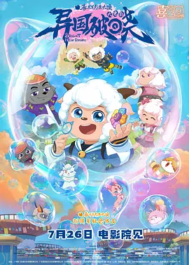 国产精品嫩草视频成人