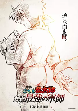 亚洲日韩色综合视频