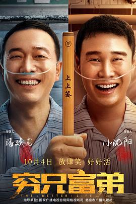 复杂的家族