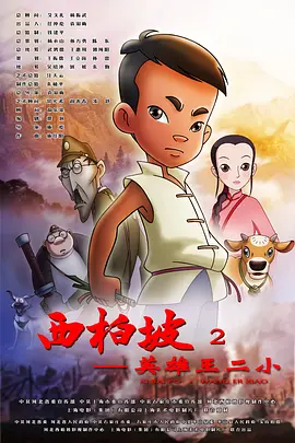 伊人久久成人成综合网222
