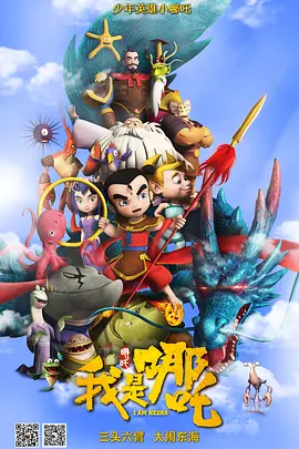 97精品一区