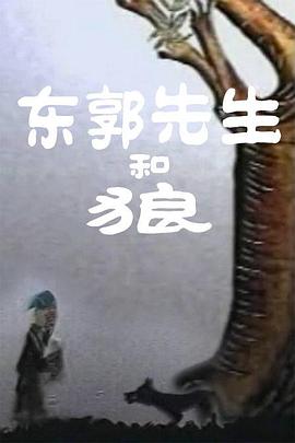 特别的客人特别对待