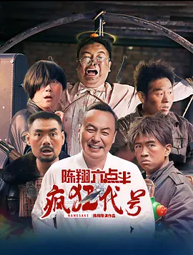 华丽的表妹