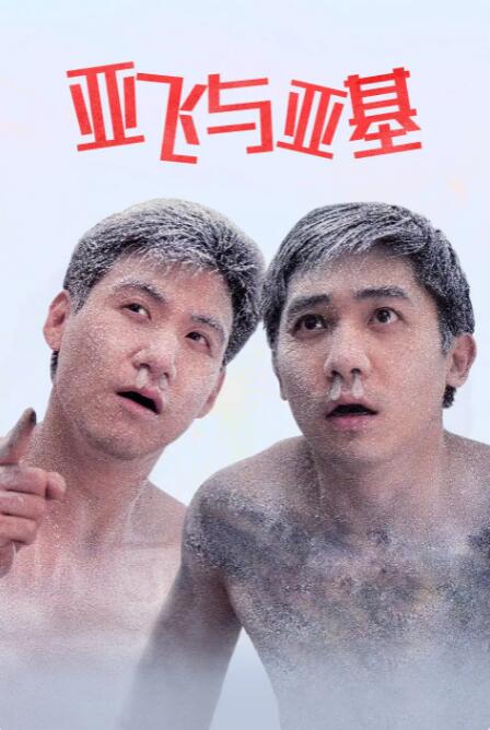 女生被草