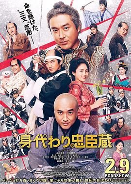 日本夫妇の交换中文字幕