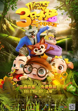国产精品成人免费视频