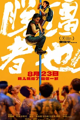 天天干天天摸