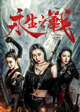 伊人精品线视天天综合