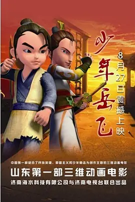 瑟瑟影院